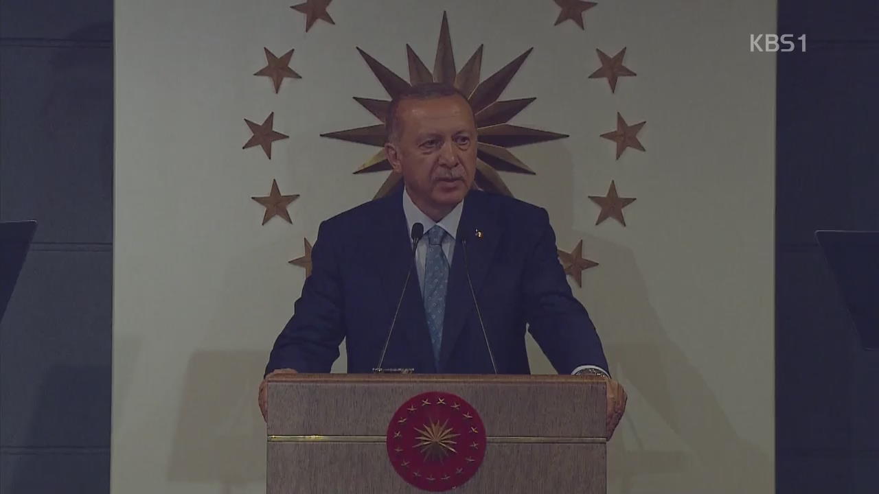 터키 대선, 에르도안 대통령 과반 득표…“술탄 등극”