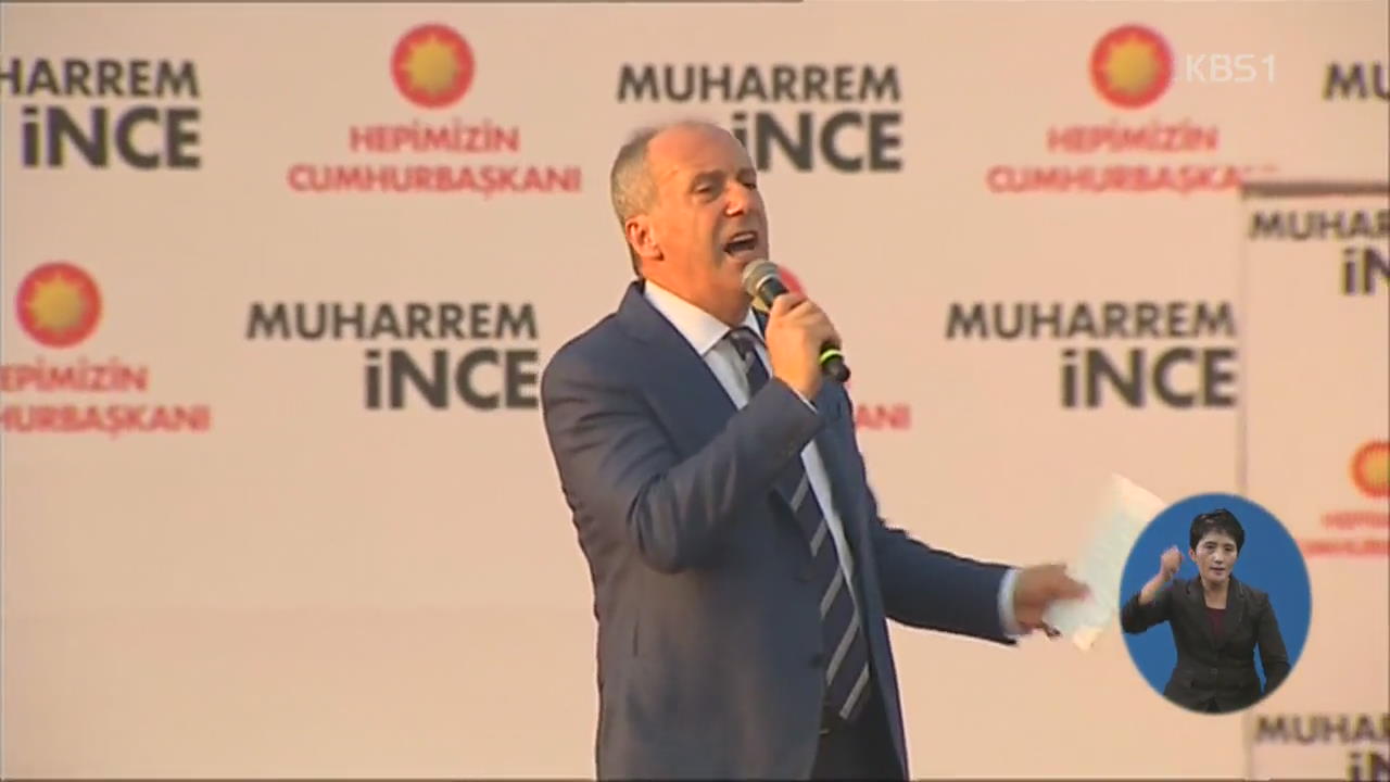 ‘현대판 술탄’ 에르도안, 터키 대선 승리…장기집권 발판