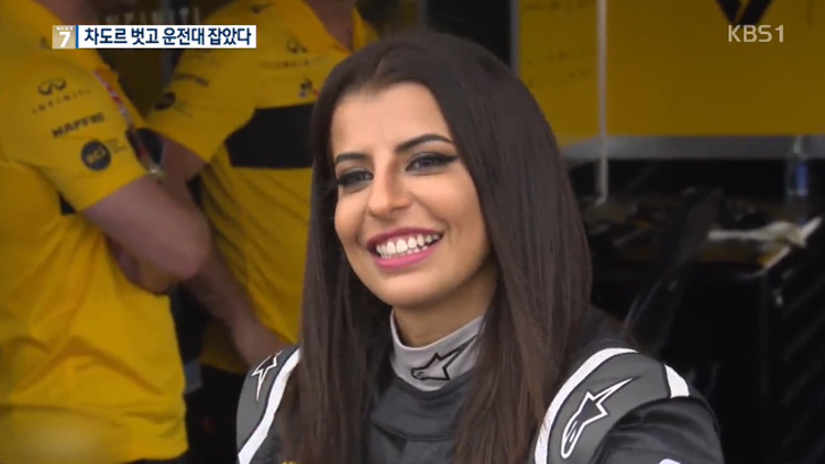 ‘F1경기장’에 선 첫 사우디 여성…관중들 ‘박수갈채’