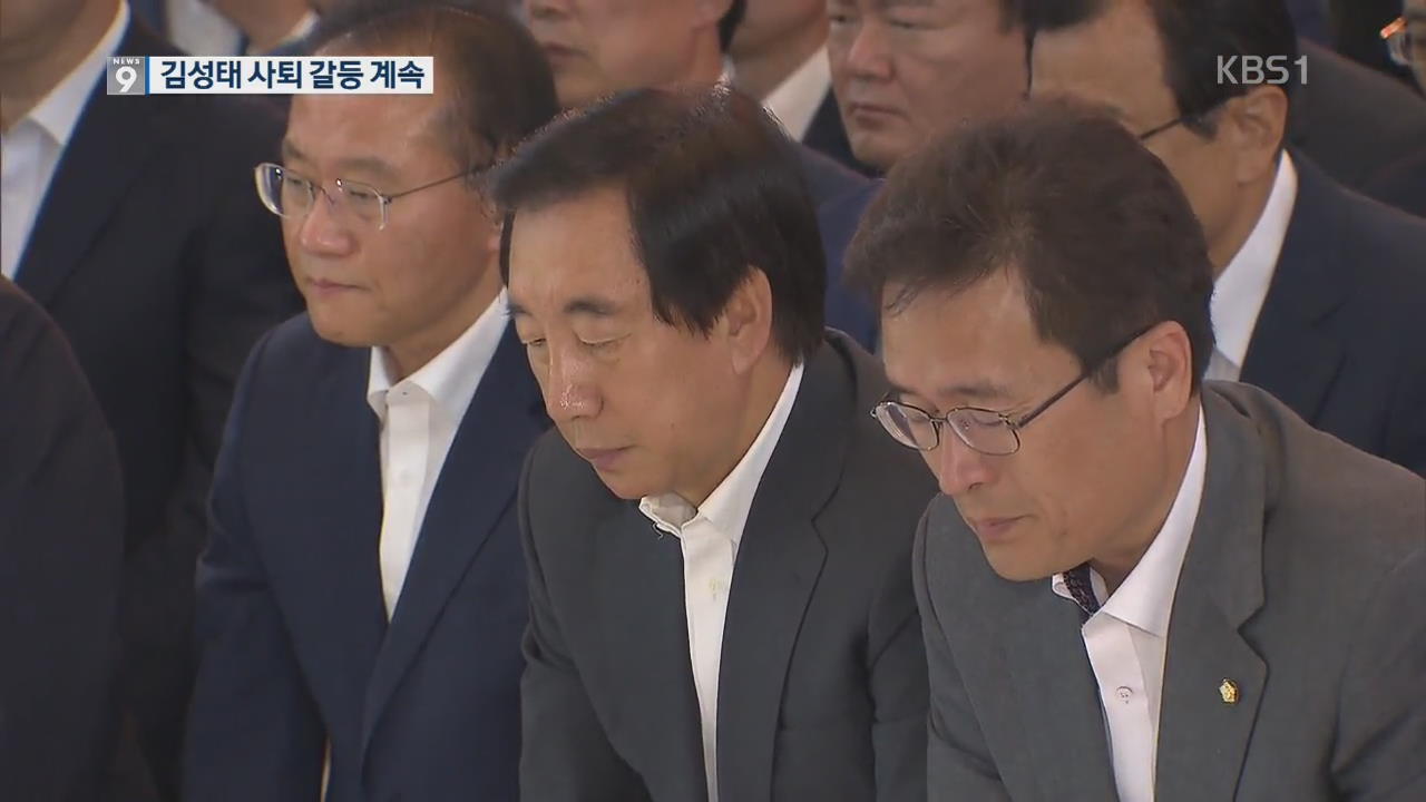 한국당, 김성태 사퇴 갈등 계속…“주도권 다툼”