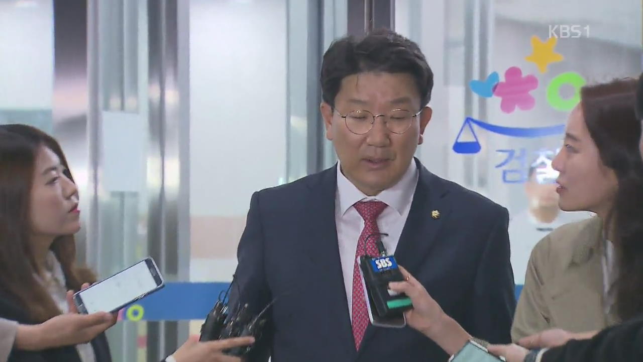 ‘사면초가’ 권성동 “영장실질심사 받겠다”…홍문종 불구속기소