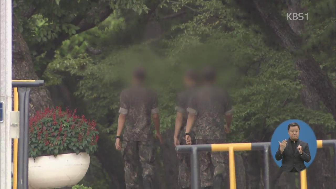 7년 만에 ‘양심적병역거부’ 위헌 여부 오늘 선고