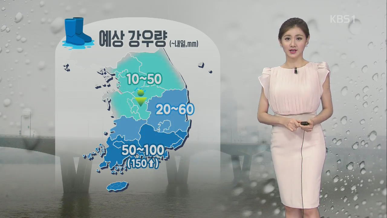 [날씨] 남해안·제주 150mm장맛비…내륙 곳곳 소나기