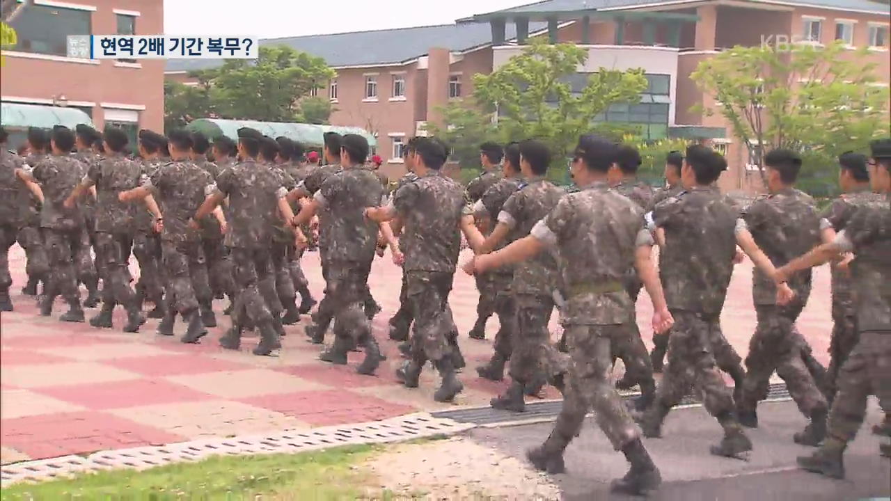 軍 “대체복무 최단 시일 내 마련”…대체복무제 어떻게?