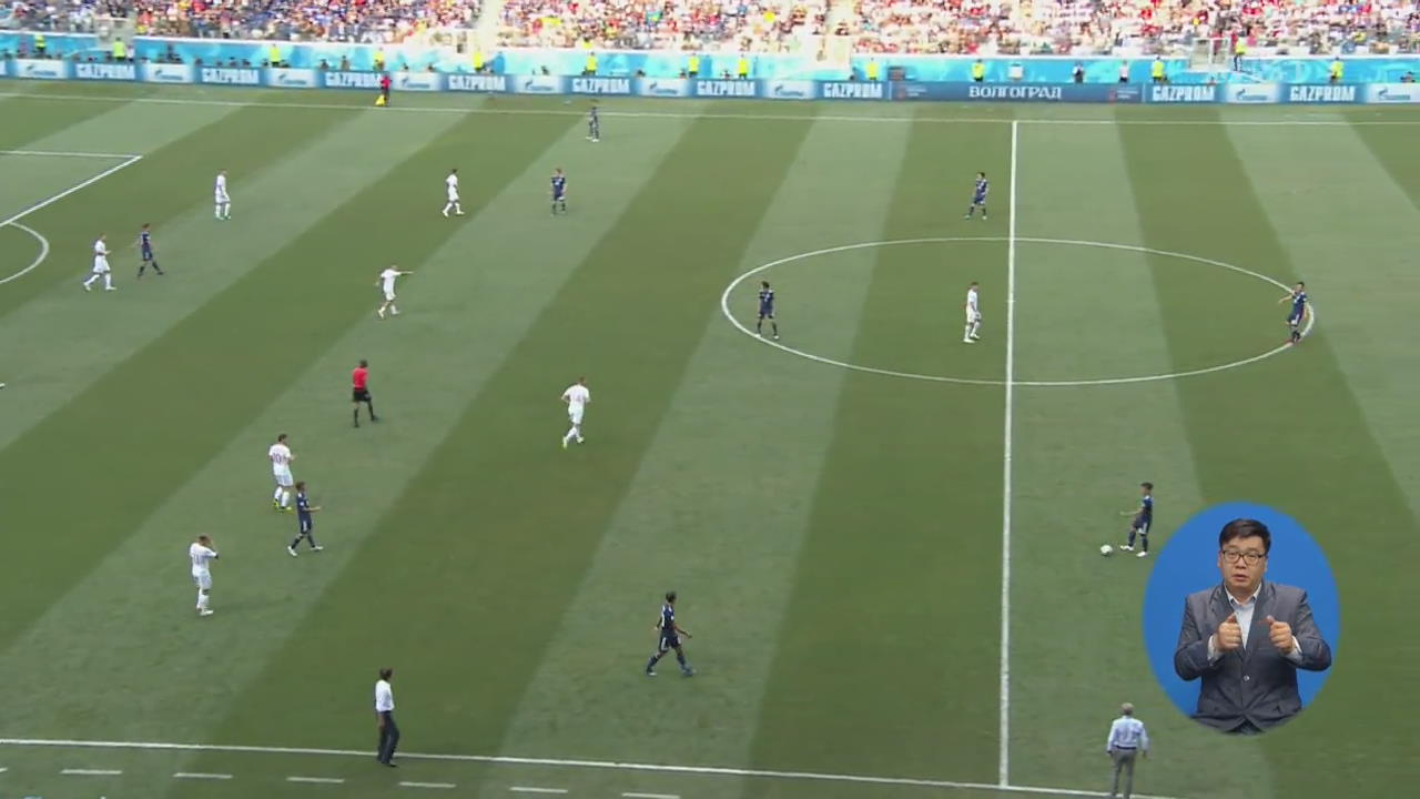 일본 ‘산책 축구’ 야유…亞 유일 월드컵 16강행