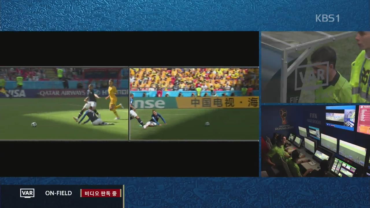 논란의 VAR…FIFA는 “판정 정확도 99.3%” 호평