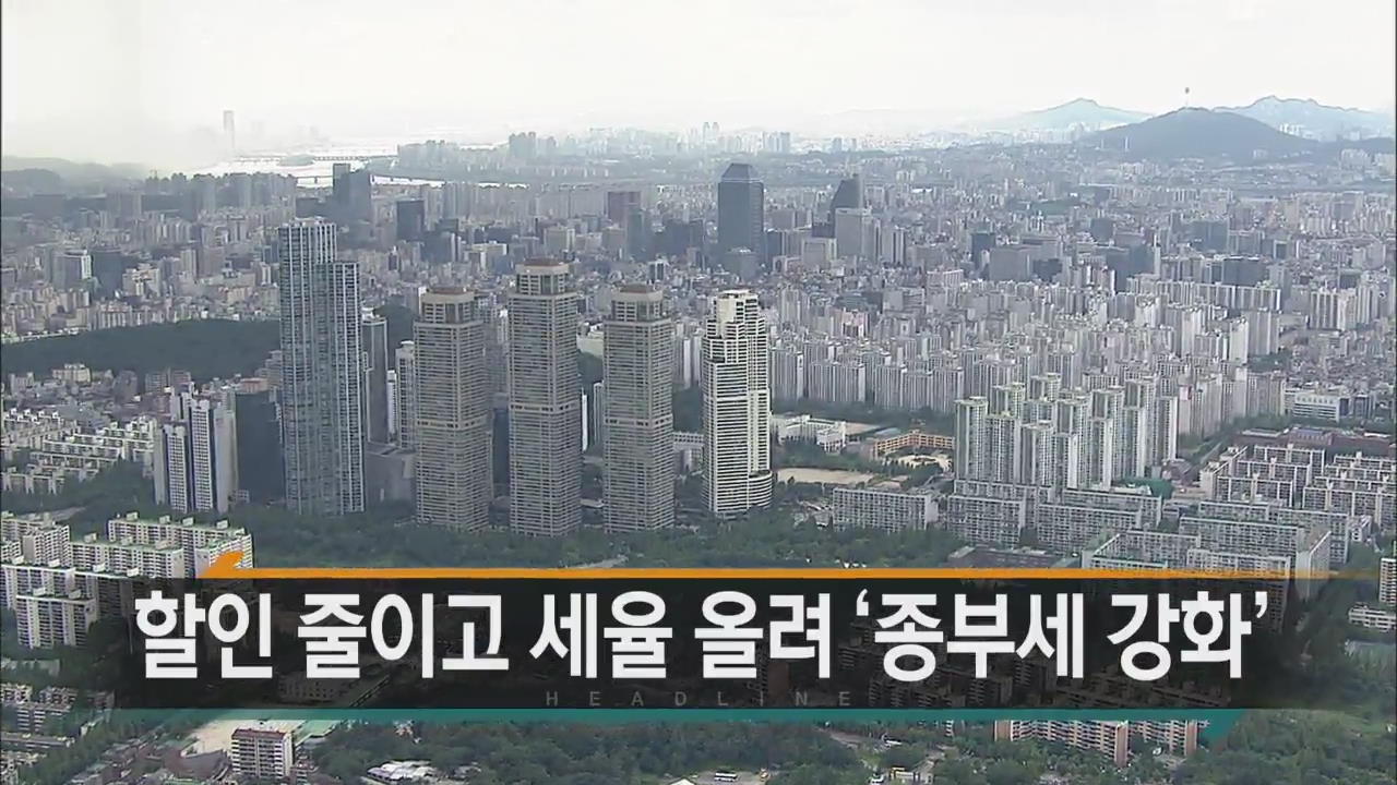 [경제타임 헤드라인]