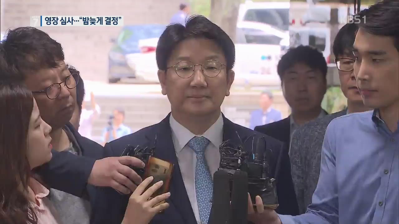 ‘채용 청탁’ 권성동·‘노총 와해’ 이채필 영장 심사…“밤늦게 결정”