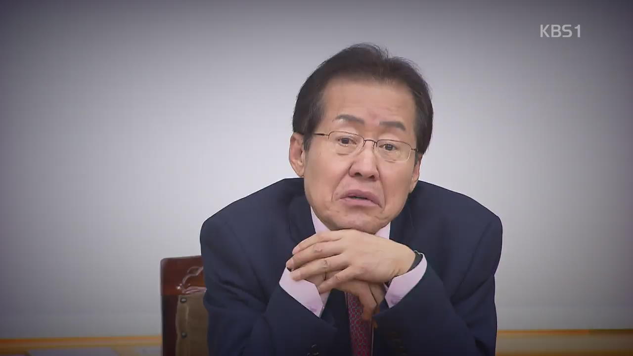 국회 특활비 첫 공개…3년간 240억 원, 영수증 없이 ‘펑펑’