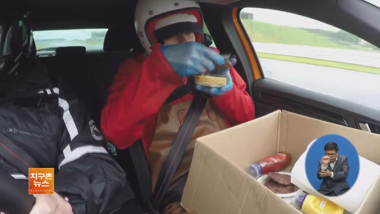 [지구촌 화제 영상] 달리는 차 안에서 햄버거 만들기