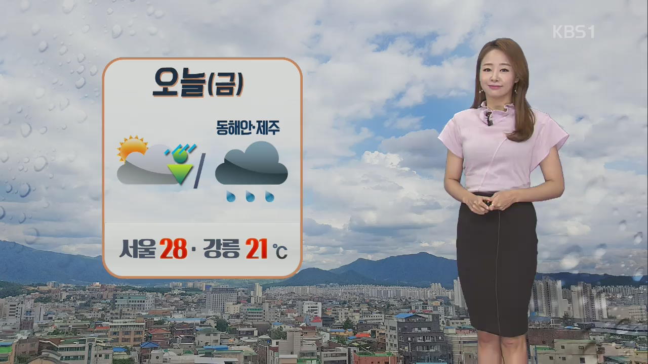 [날씨] 충청·남부 소나기…동해안·제주 비