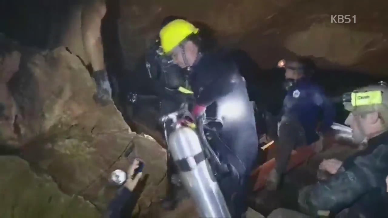 [글로벌 브리핑] 잠수부 사망…태국 동굴 구조 최대 고비