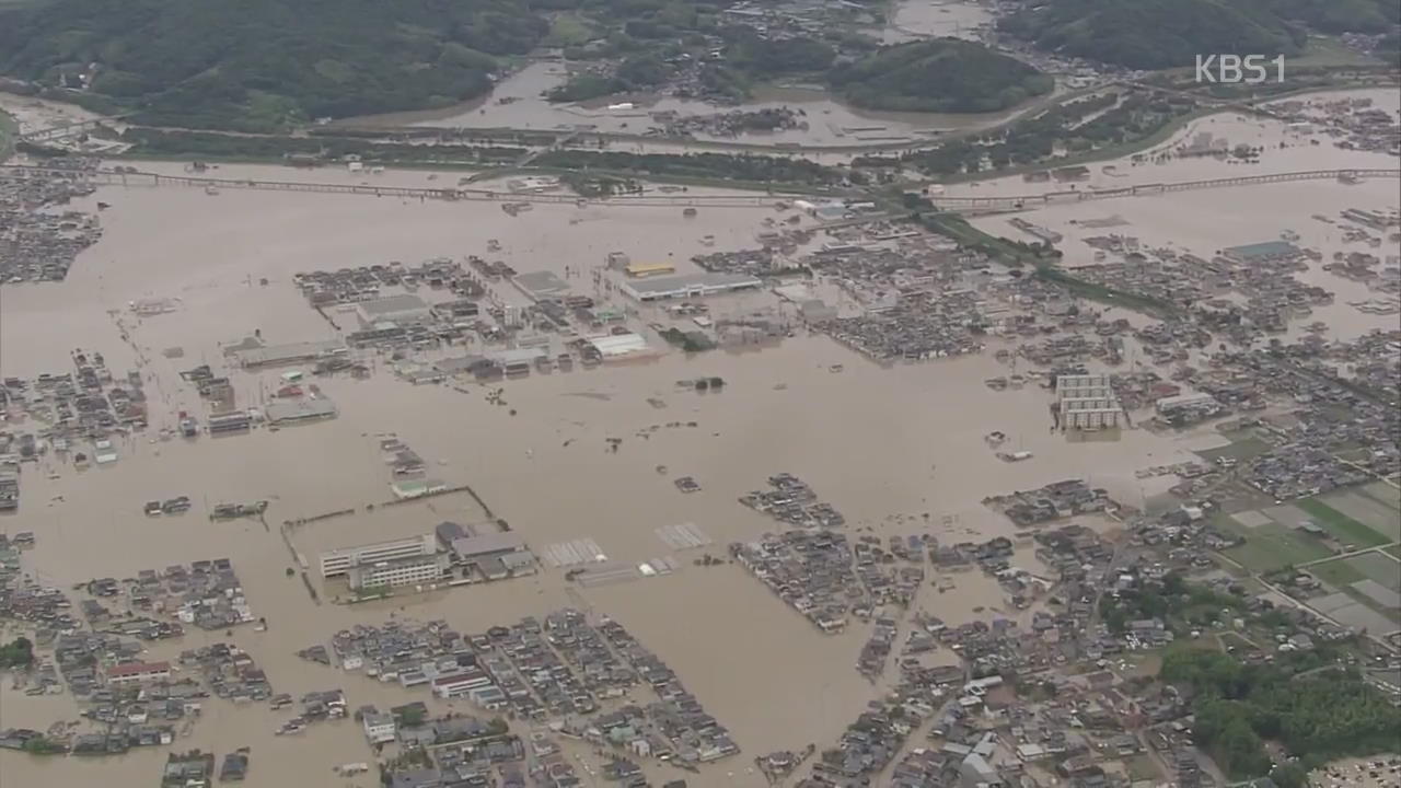 ‘방재 선진국’ 日, 폭우에 속수무책…130여 명 사망·실종