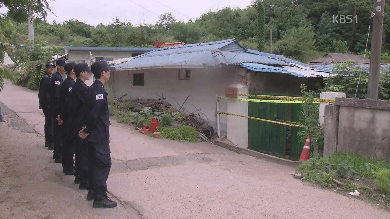 40대 흉기 난동…경찰관 1명 사망·1명 부상
