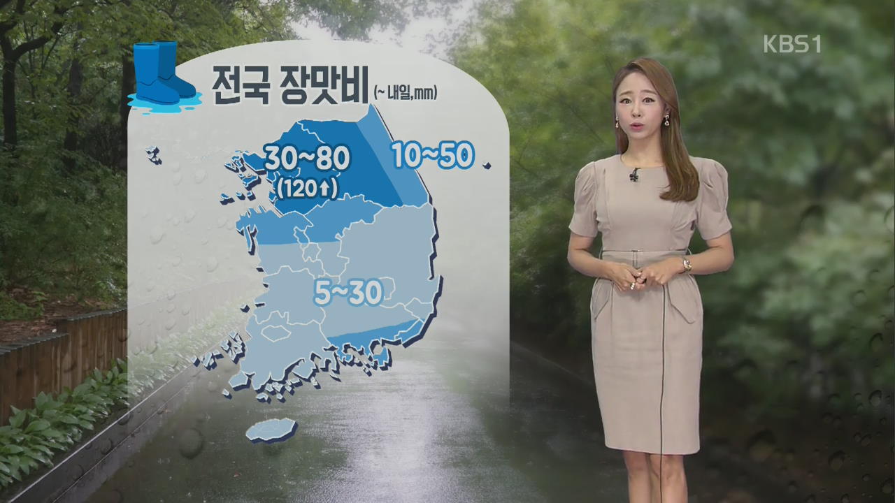 [날씨] 경기·영서 북부 집중호우…태풍 ‘마리아’ 내일 中 상륙