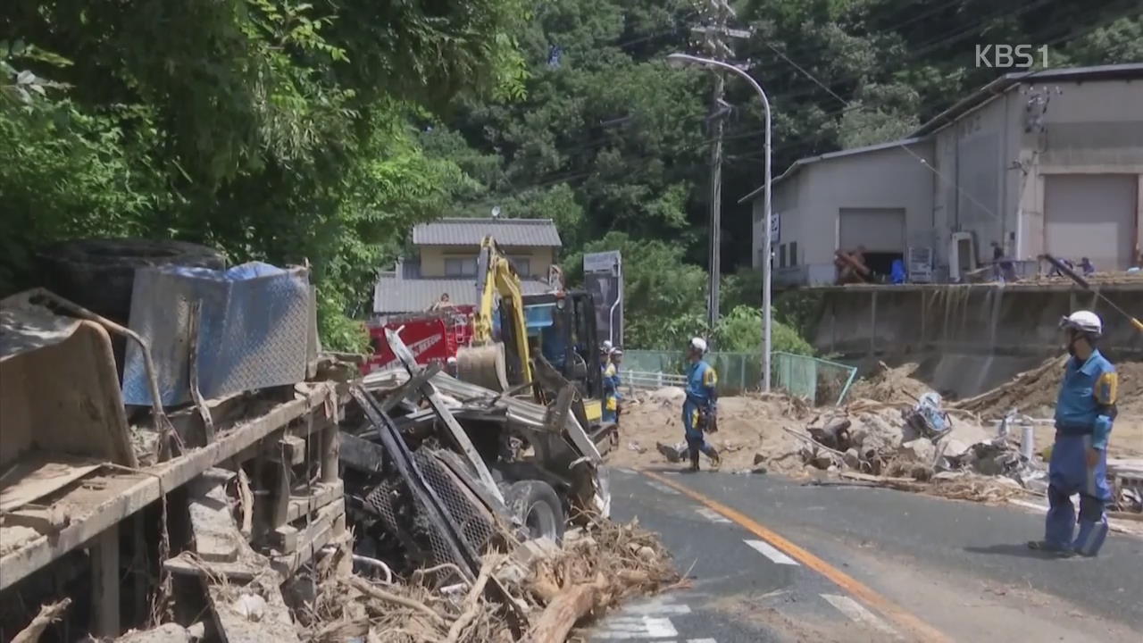 日 폭우, 산사태 피해 집중…무더위와 사투