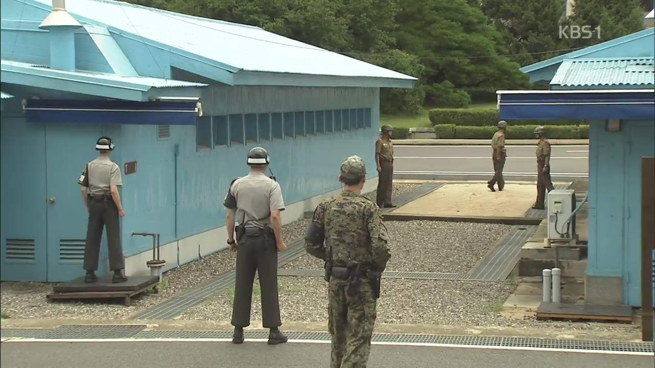 미국 “북한과 15일 미군 유해 송환 회담”
