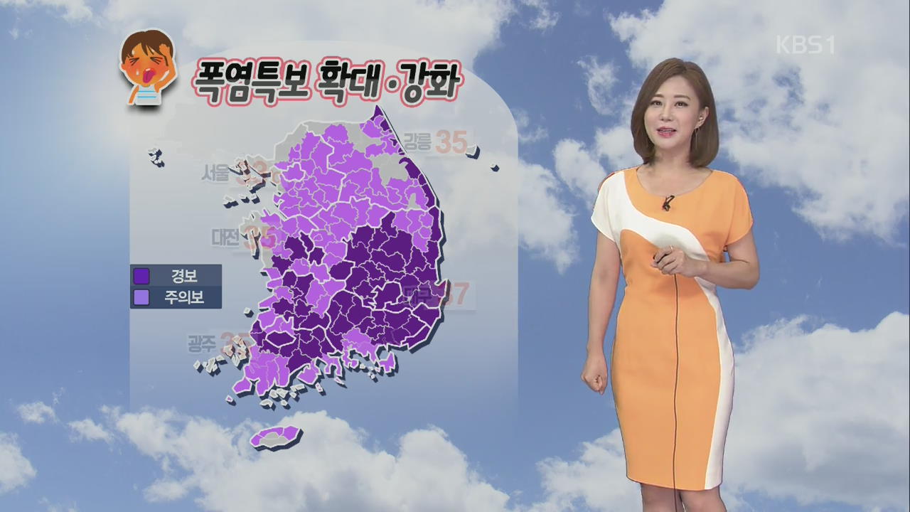 [날씨] ‘서울 33도·대구 37도’ 폭염·열대야 당분간 계속