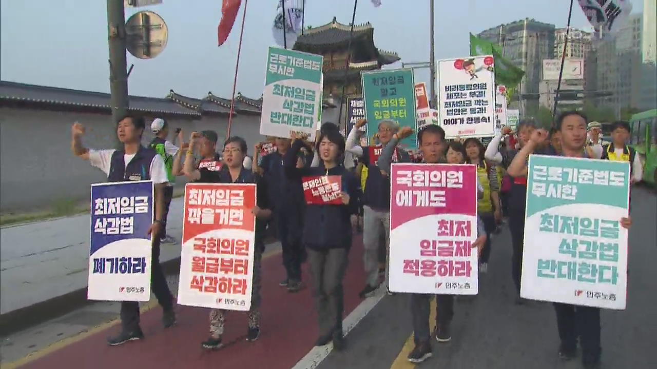 내년 최저임금 8,350원…노동계 “기대에 못 미쳐”