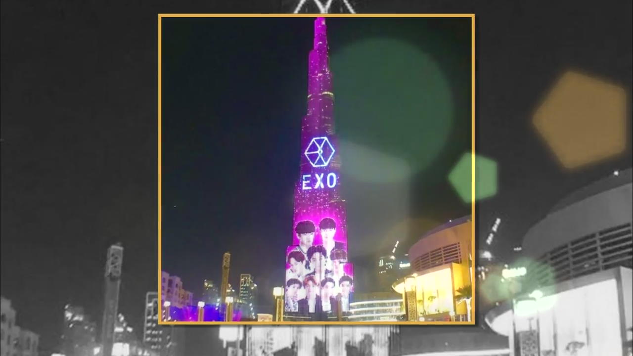 [연예수첩] 두바이 최고층 빌딩서 엑소 LED 쇼 열려