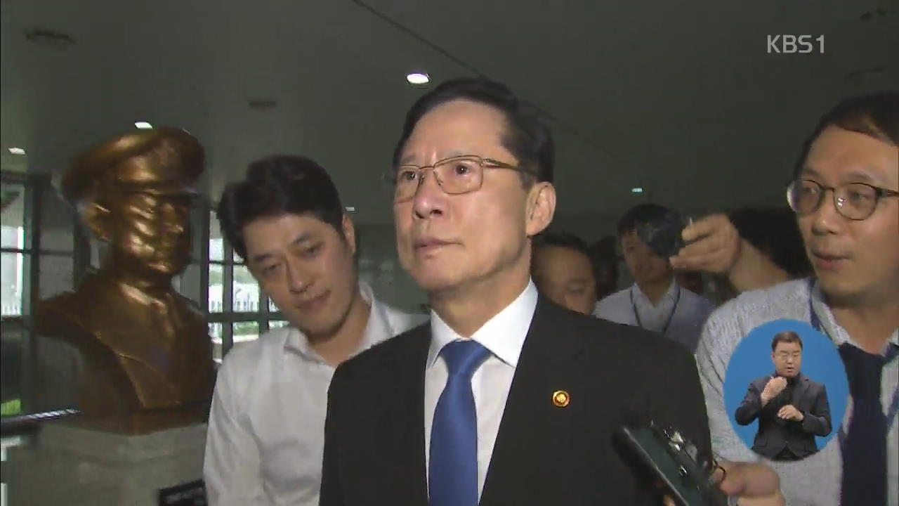 감사원장 “계엄 문건 법률 검토 없었다”…국방장관 조사?