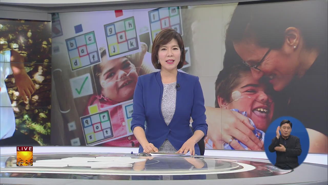 [글로벌24 클로징]