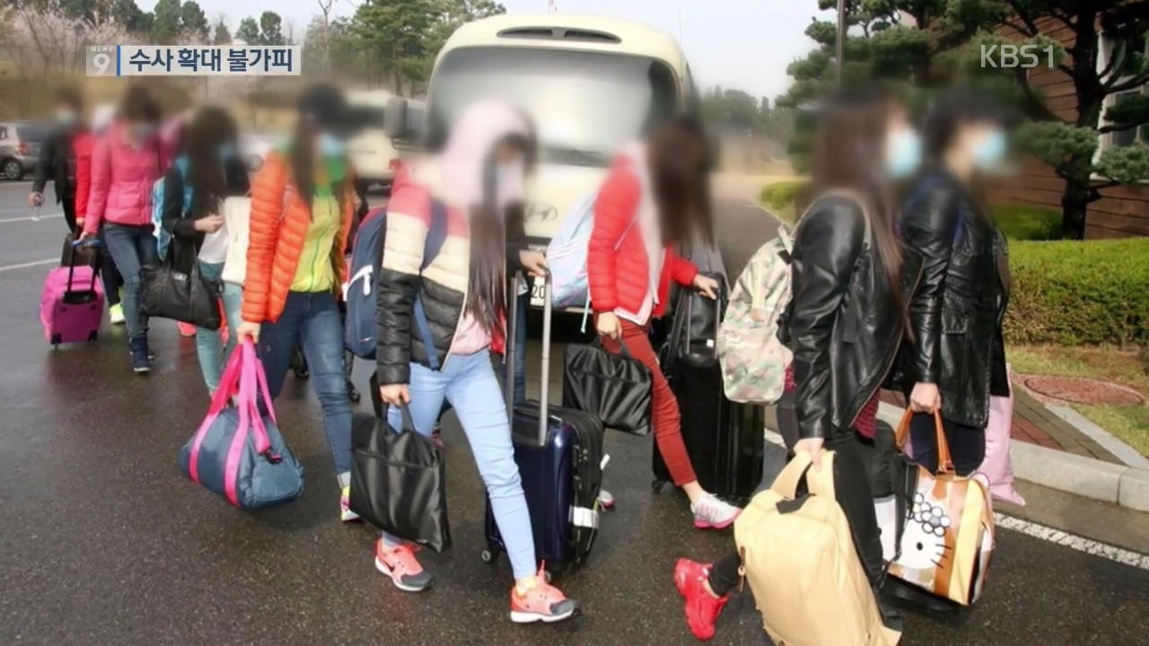 “종업원 집단 탈북, 軍 정보사 초기 주도”…수사 확대 불가피