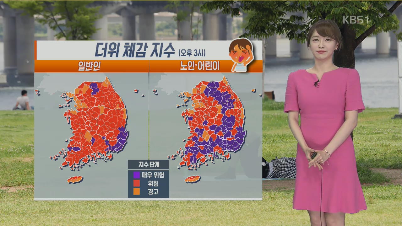 [날씨] 오늘도 폭염 계속…서울 34도·대구 37도