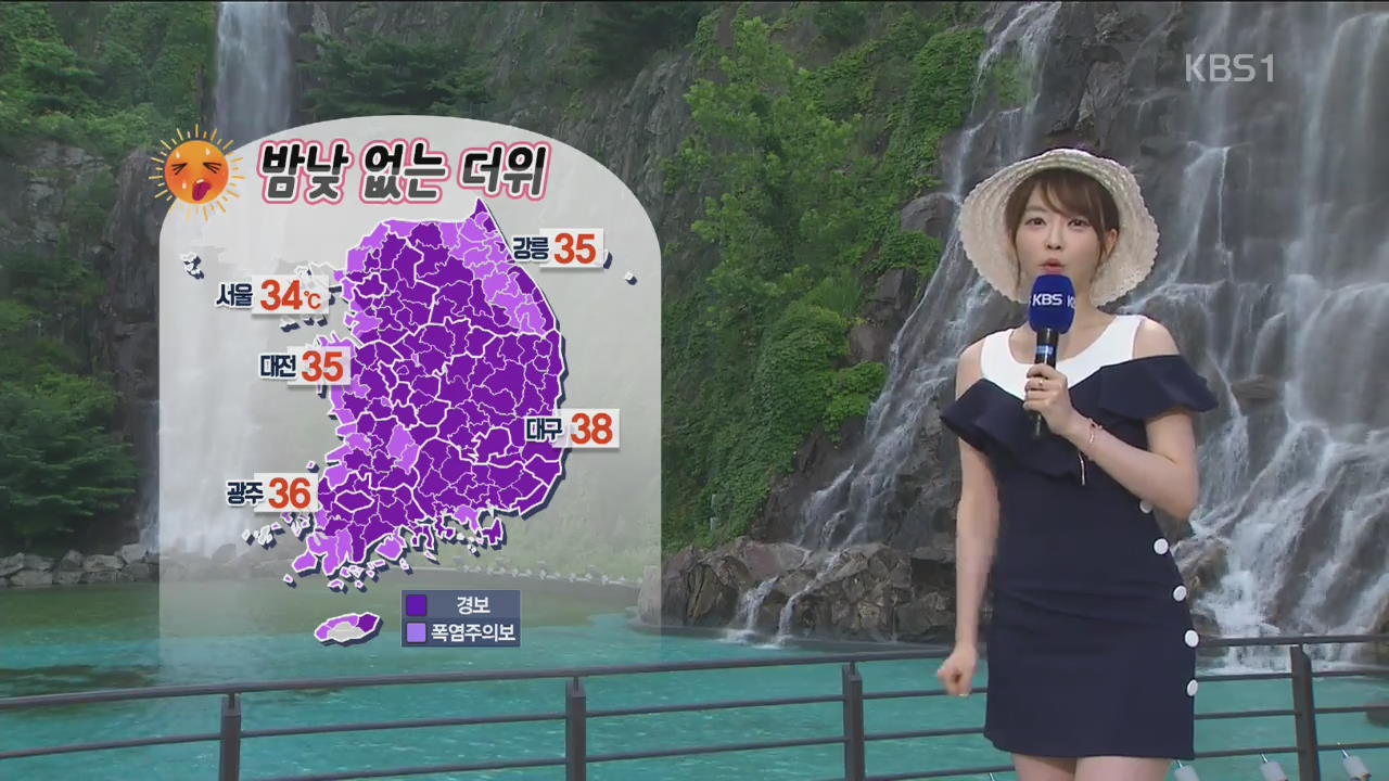 [날씨] 오늘 더 덥다…한낮 대구 38도·서울 34도