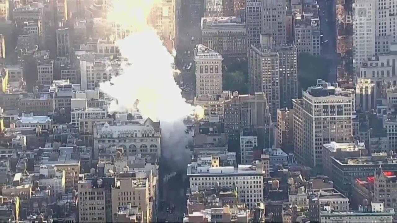 美 맨해튼서 노후 고압 증기관 폭발…5명 부상