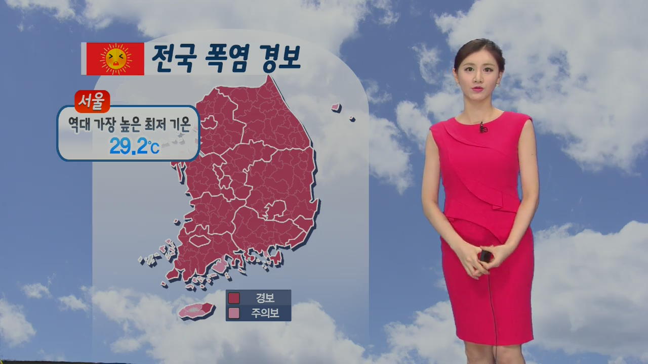 [날씨] ‘대서’ 오늘도 푹푹 찐다…서울 역대 가장 더운 아침