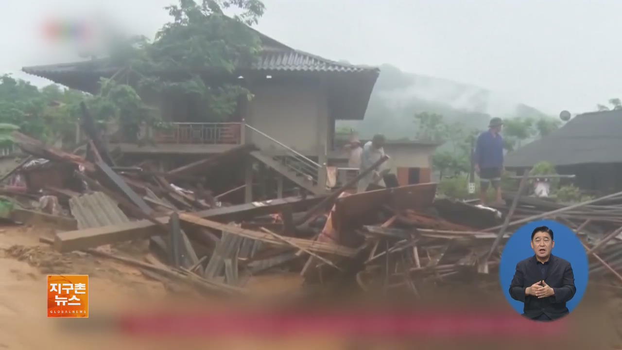 [글로벌 브리핑] 베트남 태풍…32명 사망·17명 실종 외