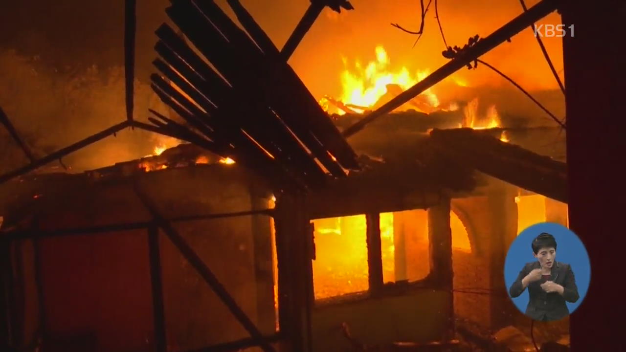 그리스 동시다발 대형 산불…70여 명 사망