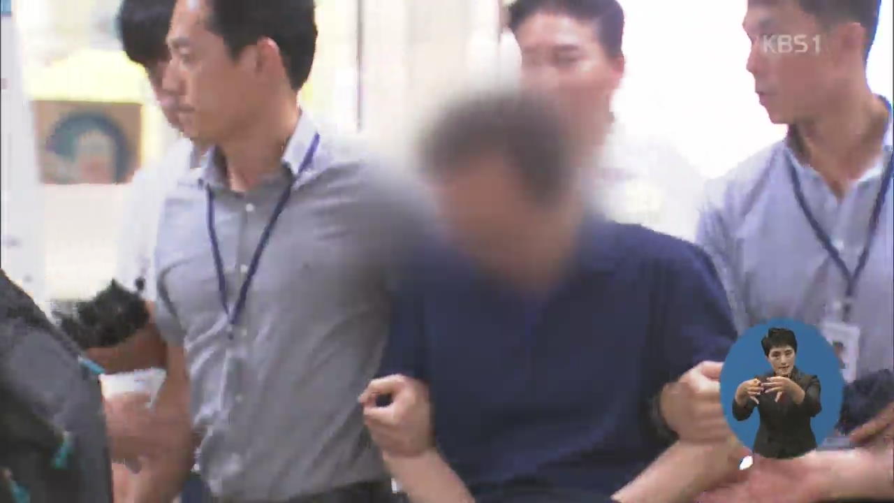 특검, ‘댓글 조작’ 드루킹 공범 2명 구속