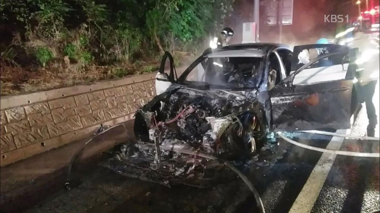 BMW 520d 주행 중 또 화재…밤사이 정전 잇따라