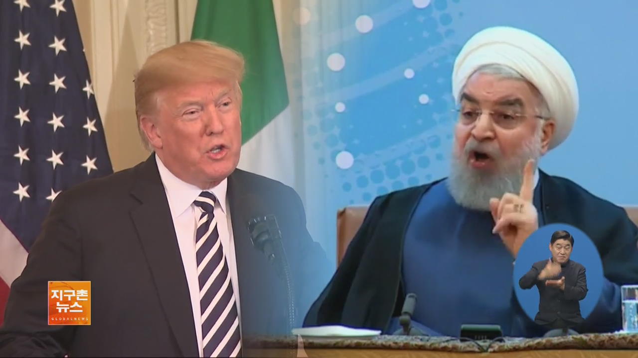 트럼프, 말폭탄 주고받은 이란 대통령과도 “언제든 만나겠다”