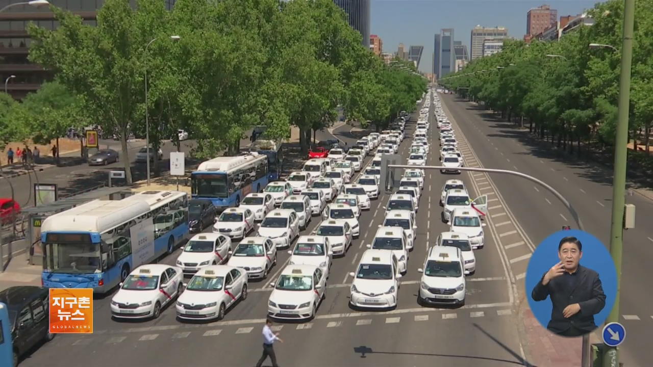 “우버가 생계 위협” 스페인 택시파업 전국 확산