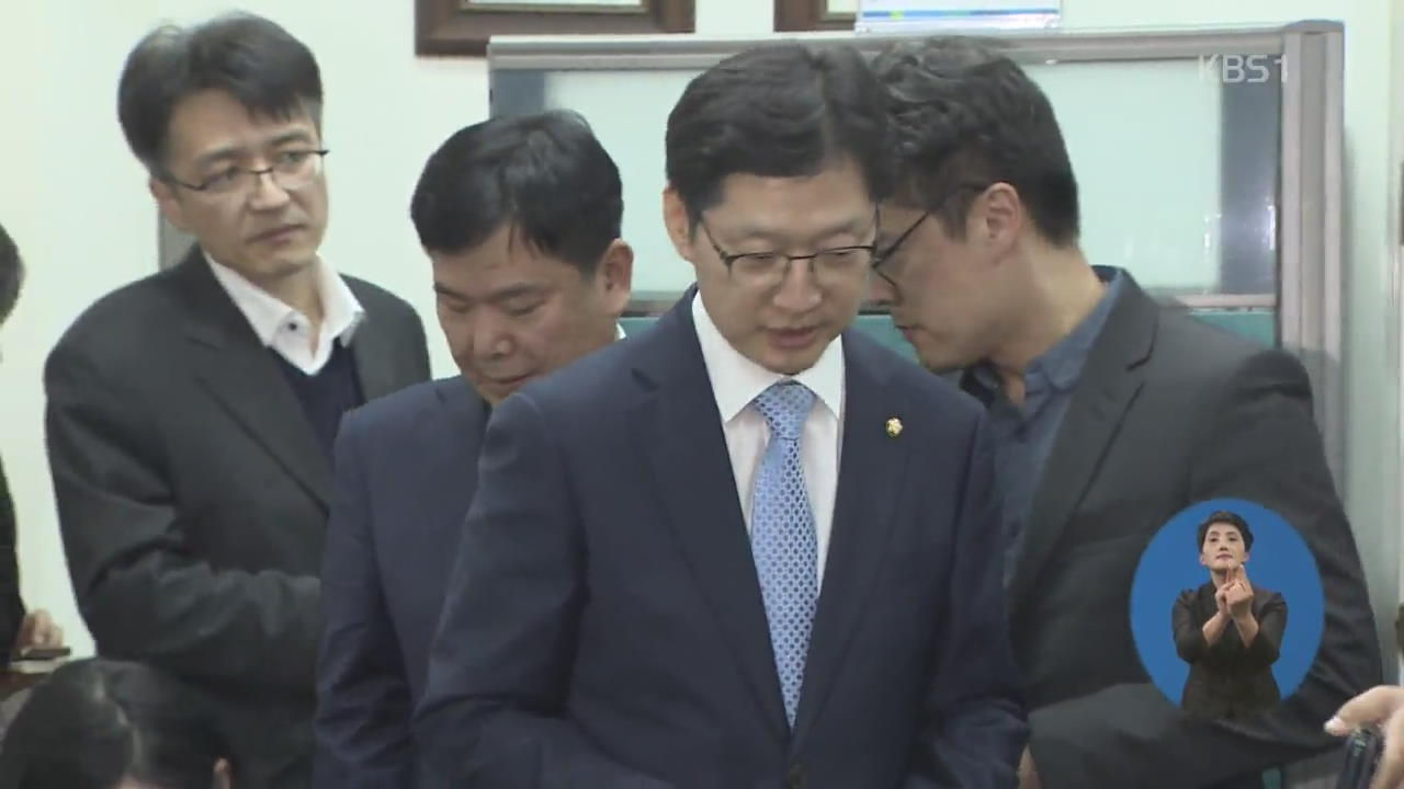 김경수, 드루킹에 ‘대선공약’ 자문 요청 정황