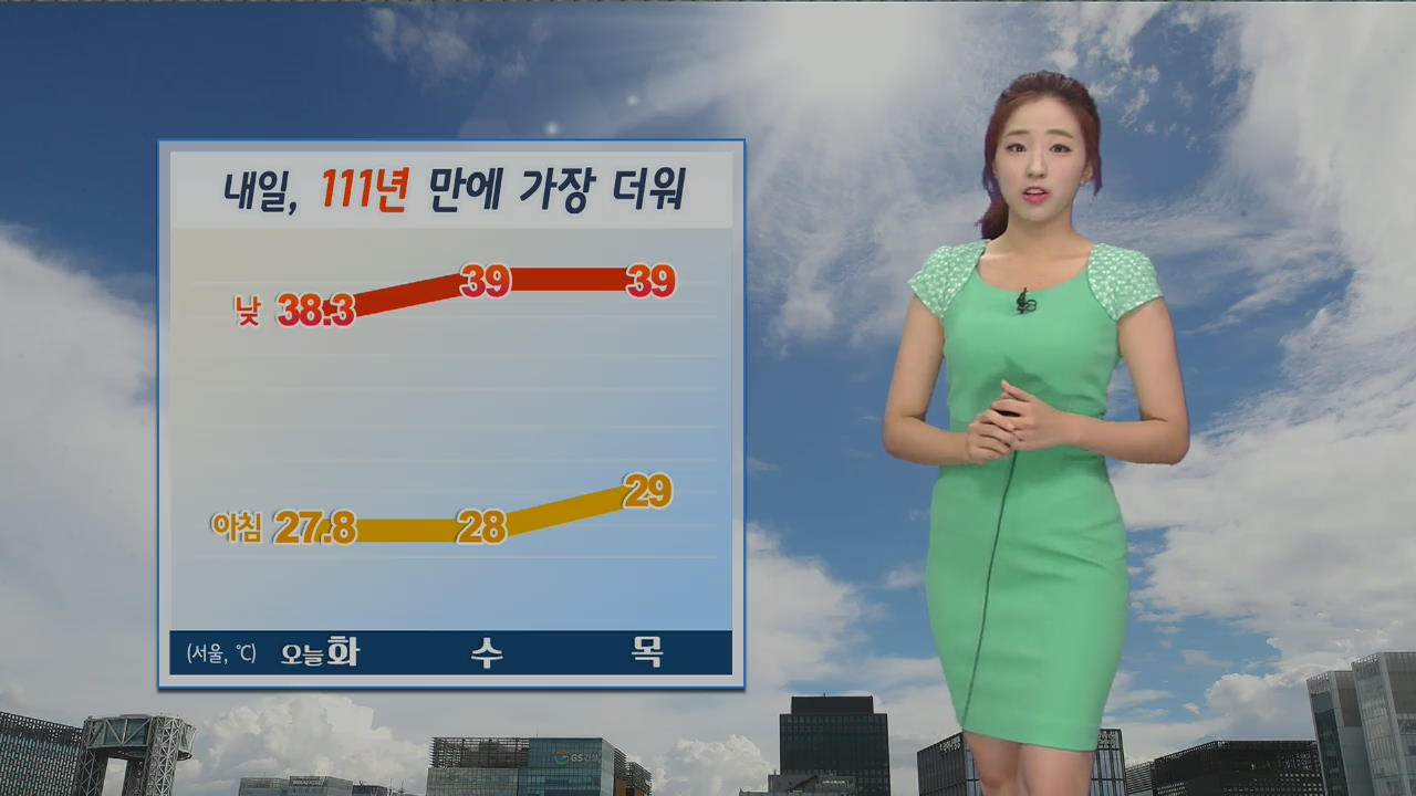 [날씨] 내일 서울 한낮 39도…111년 만에 가장 더워