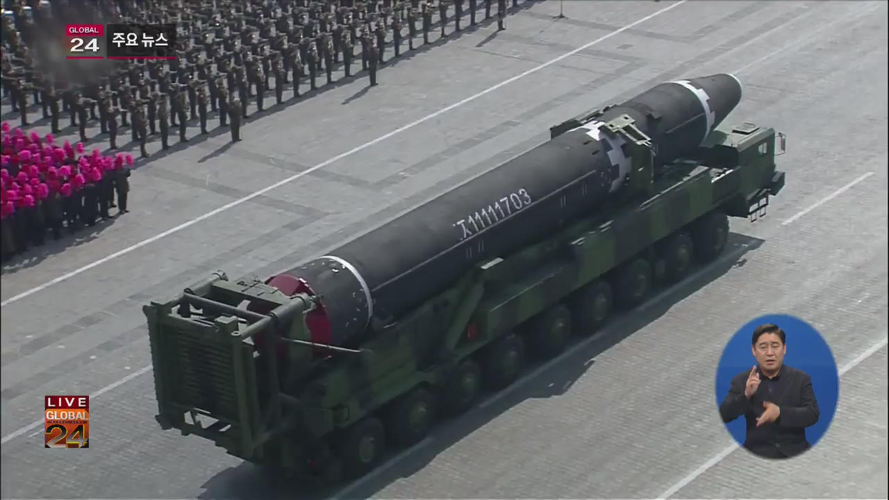[글로벌24 주요뉴스] WP “北, 평양 인근서 새 ICBM 제조 중”