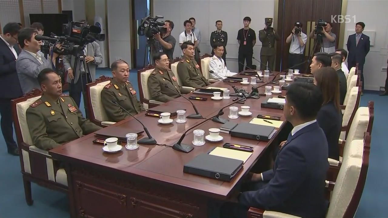 남북, JSA 비무장화·DMZ 공동 유해 발굴 ‘공감대’