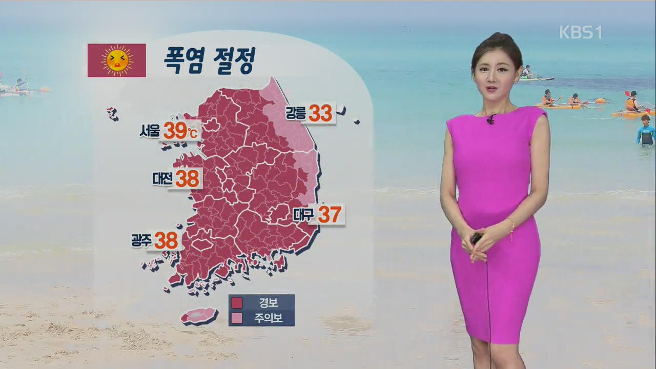 [날씨] 서울 39도 ‘최고 기온’…전국 폭염 절정