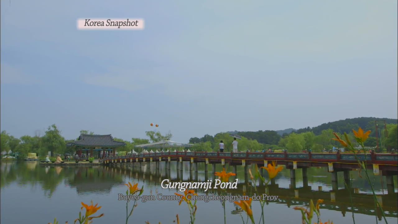 [Korea Snapshot] Gungnamji Pond