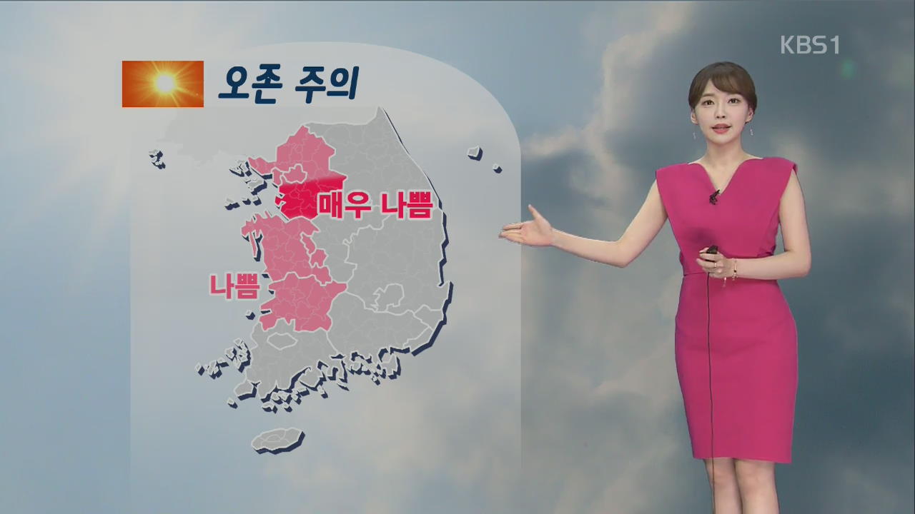 [날씨] 초열대야·극한 폭염 이어져…오늘 서울·춘천 39도