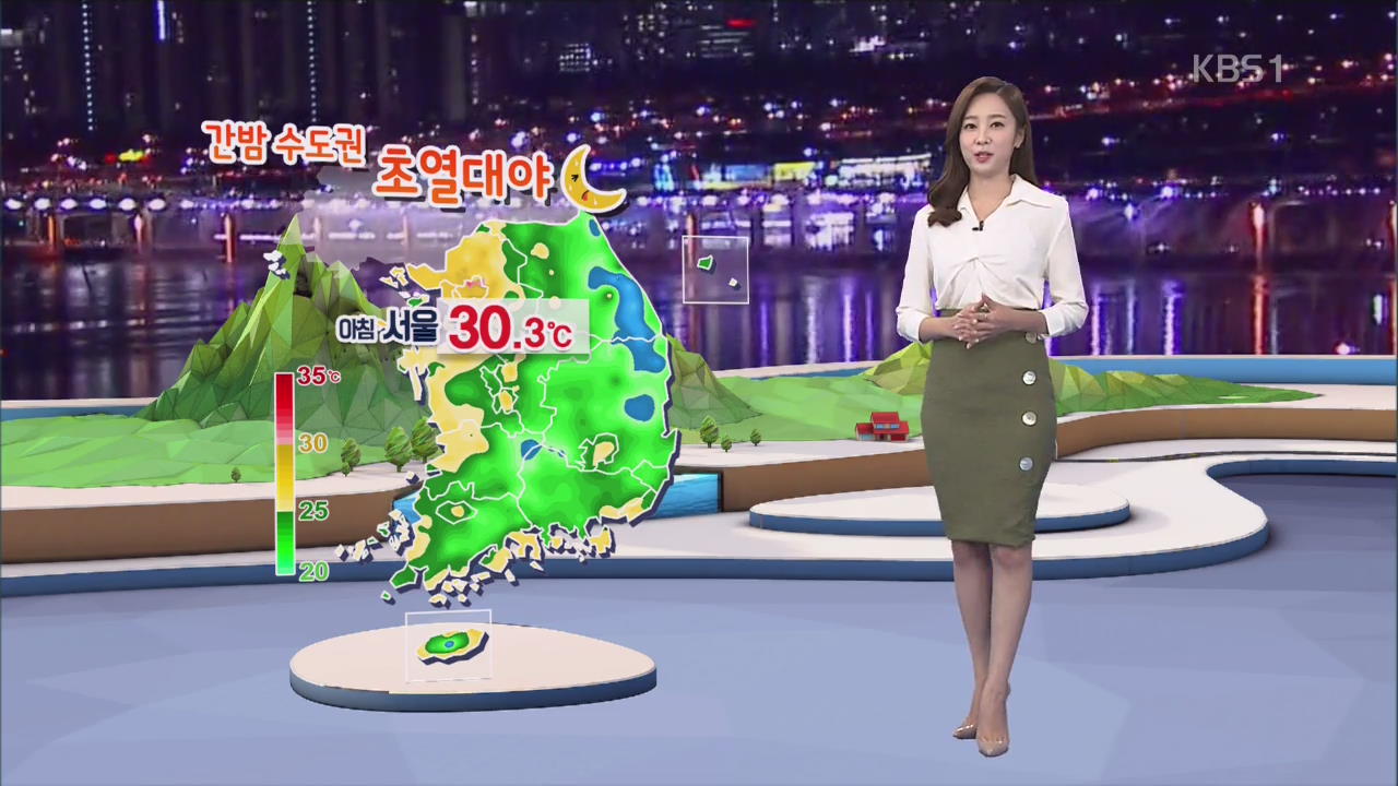 [날씨] 계속되는 열대야·폭염…내일 서울 38도, 오존 ↑
