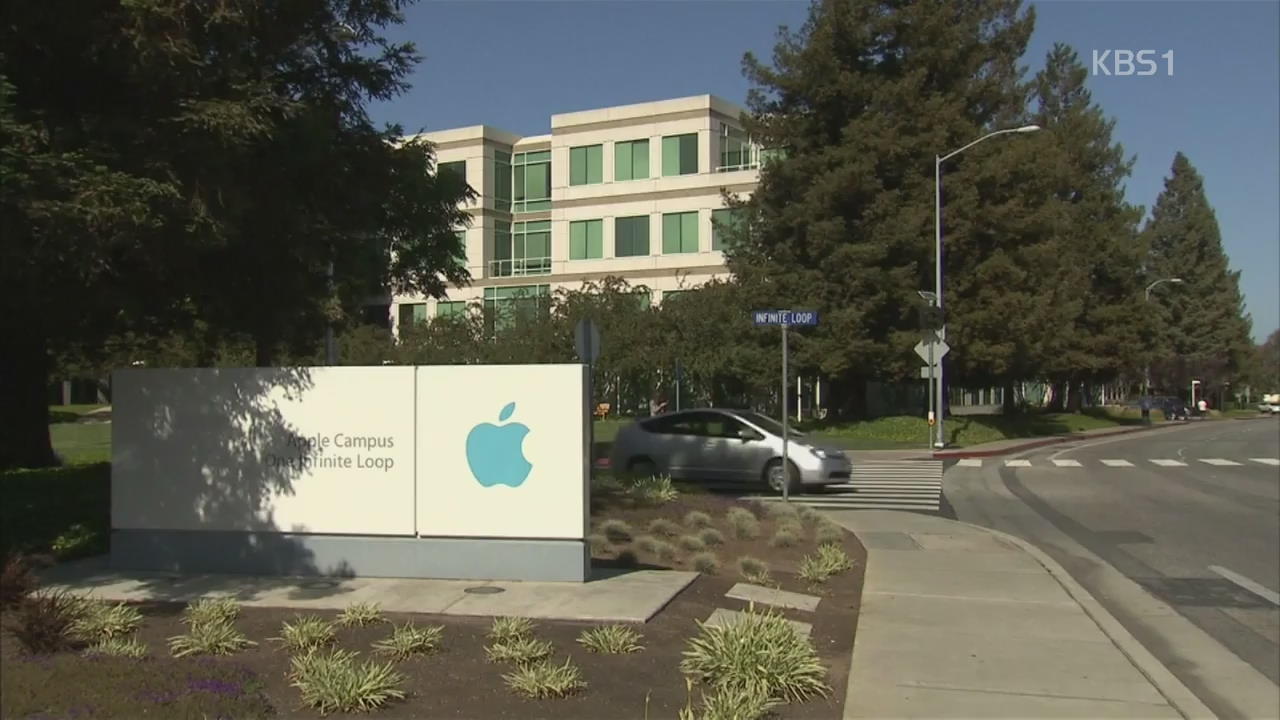 애플, 시가 총액 1조 달러 첫 돌파…美 상장회사 최초