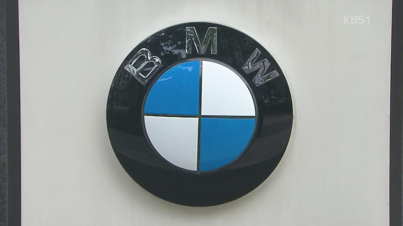 일단 팔면 그만?…BMW, 안전은 뒷전 점유율에 올인