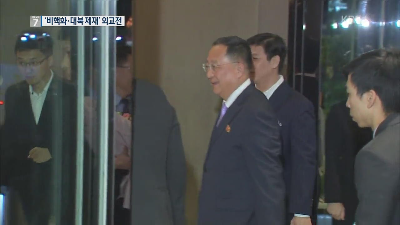 리용호·폼페이오 싱가포르 도착…‘비핵화·대북 제재’ 외교전