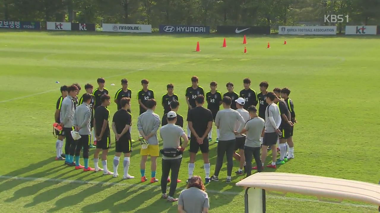 AG 남 축구 오락가락 일정, 조별리그 다시 3경기로