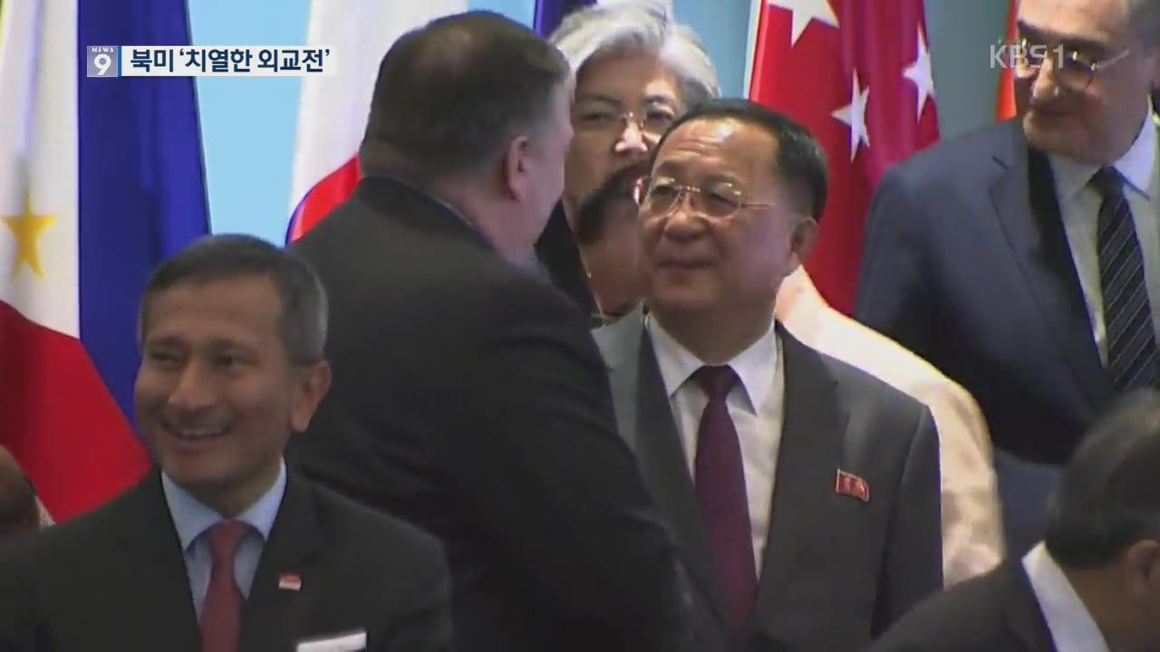 북미 비핵화 신경전 치열…‘친서 외교’ 주목